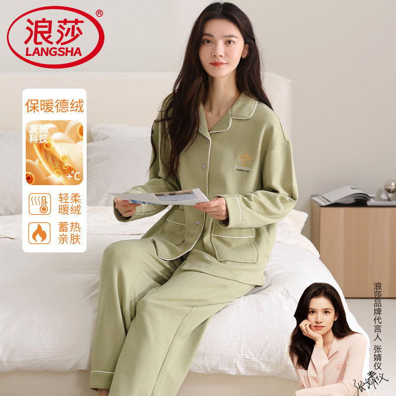 睡衣女款冬季新款保暖德绒简约中年妈妈大码高级感宽松家居服套装