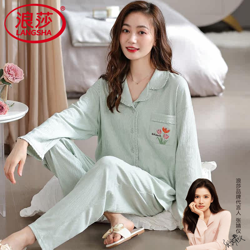 浪莎睡衣女款春秋季2026年新款长袖纱布纯棉可外穿家居服两件套装