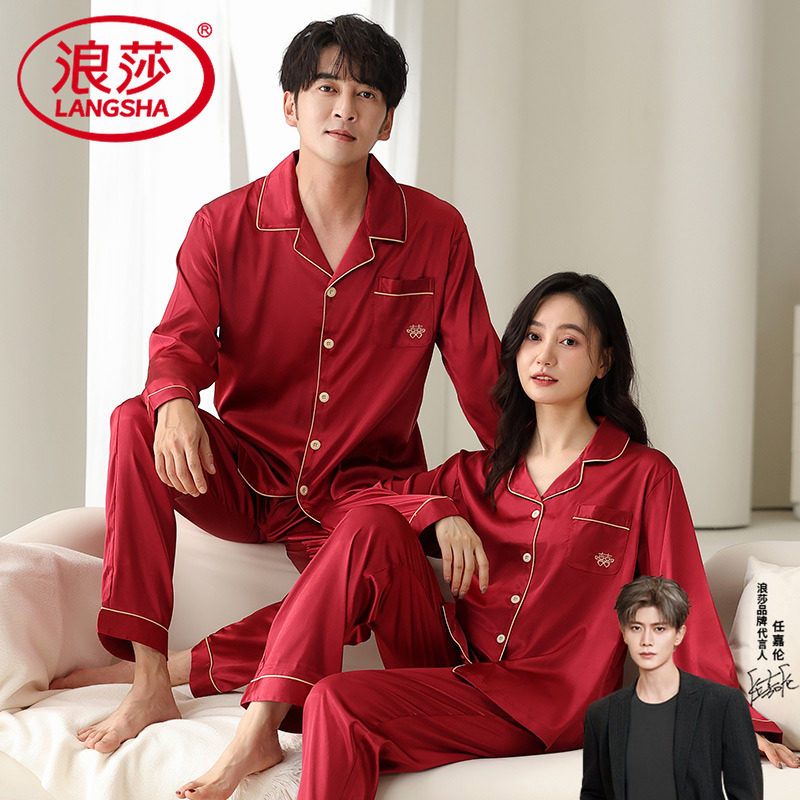 情侣睡衣红色冰丝2025秋季长袖女春秋结婚男本命年新婚家居服套装,女士内衣/男士内衣/家居服,睡衣/家居服套装,淘宝优惠券,粉丝福利购,淘宝优惠卷