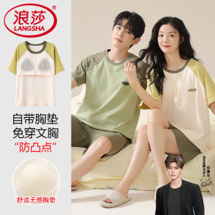 男士 2026年新款 短裤 大码 情侣睡衣女纯棉短袖 家居服套装 带胸垫夏季