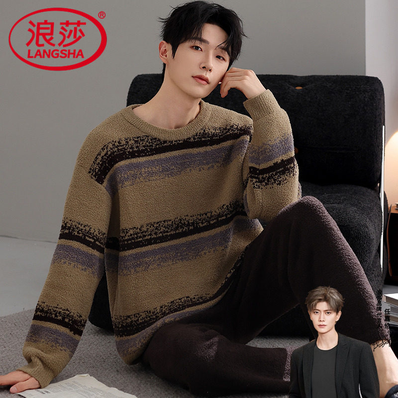 睡衣男款秋冬季半边绒加厚保暖套头长袖条纹舒适家居服套装可外穿,女士内衣/男士内衣/家居服,睡衣/家居服套装,淘宝优惠券,粉丝福利购,淘宝优惠卷