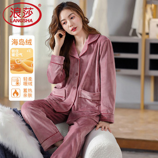 套装 德绒海岛绒睡衣女士秋冬天珊瑚绒秋天妈妈保暖家居服外穿大码