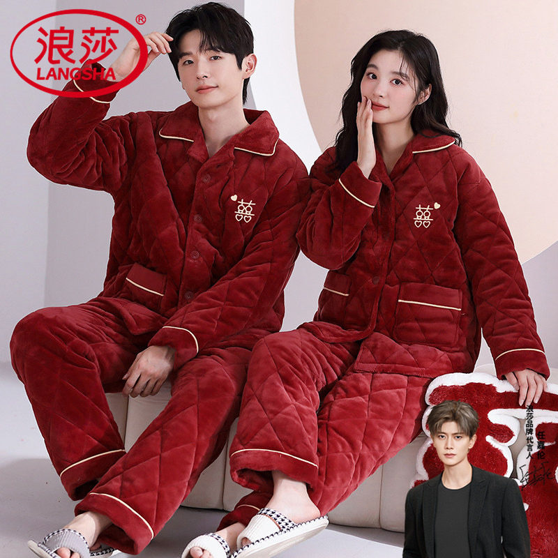 夹棉睡衣新款婚庆红色情侣长袖三层加绒加厚保暖锁温简约休闲套装