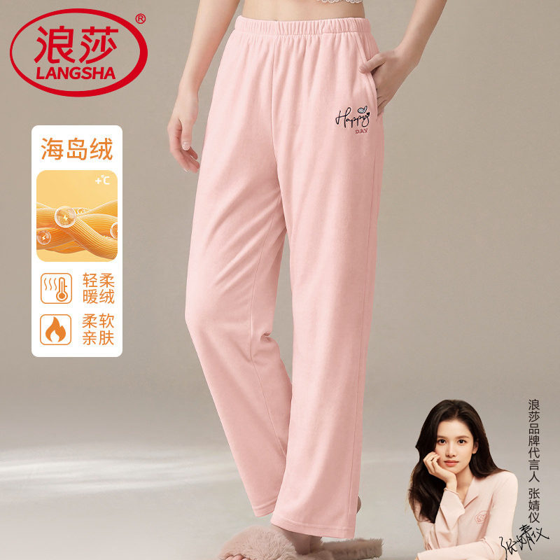新款海岛绒睡裤女甜美少女居家裤