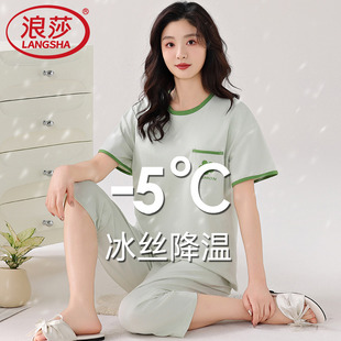 七分褲 可外穿大碼 套頭衫 冰絲家居服套裝 涼感短袖 浪莎睡衣女士夏款