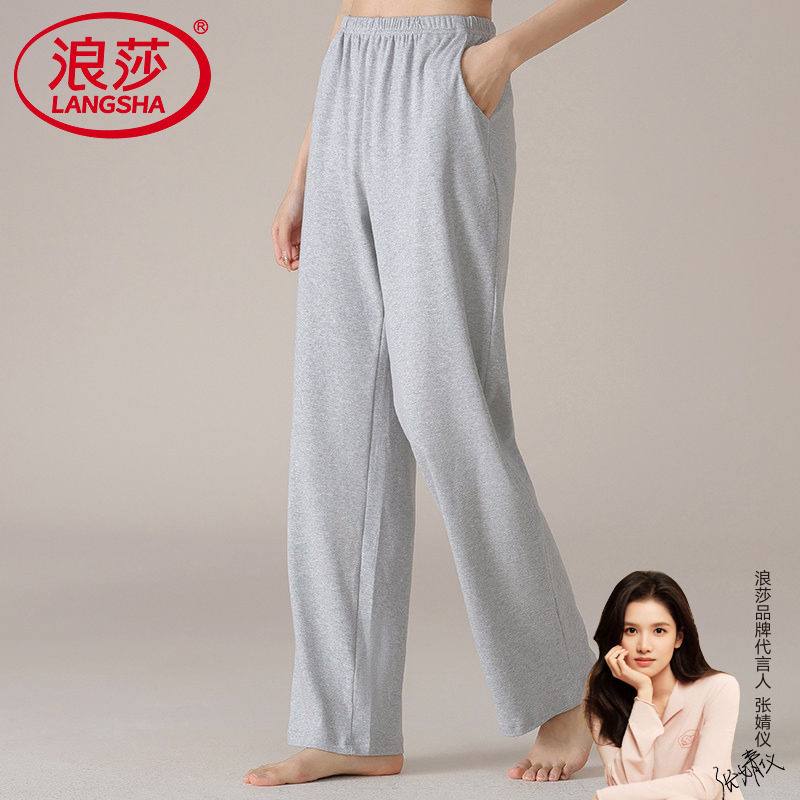 浪莎长裤纯棉女士简约睡裤可外穿图片