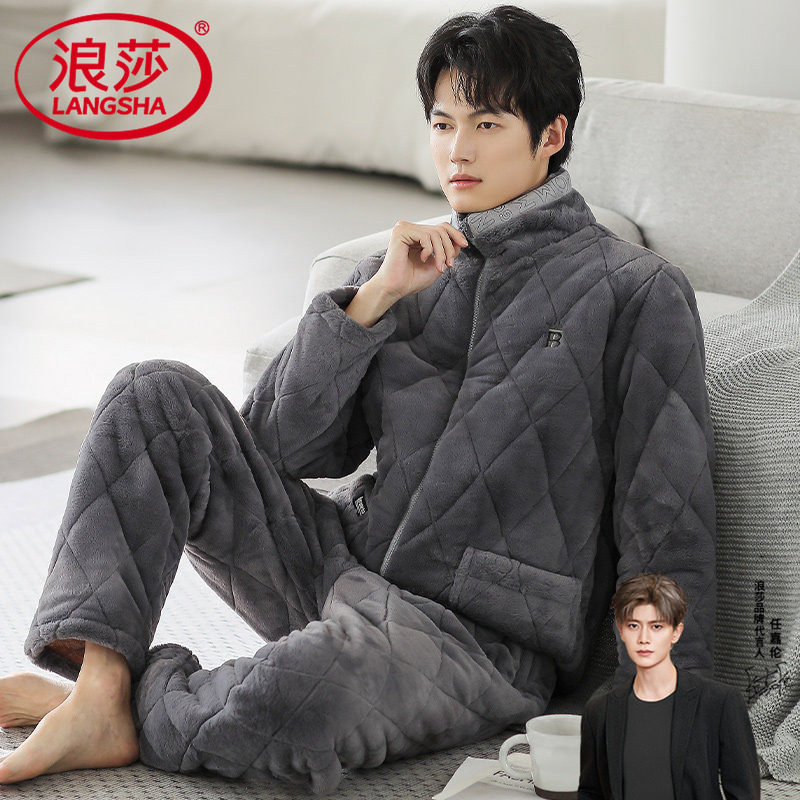 夹棉男士睡衣冬季加厚加绒保暖立领长袖套装宽松男青年家居服套装