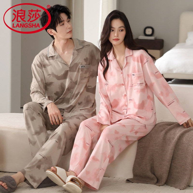 情侣款棉质睡衣春秋款家居服套装