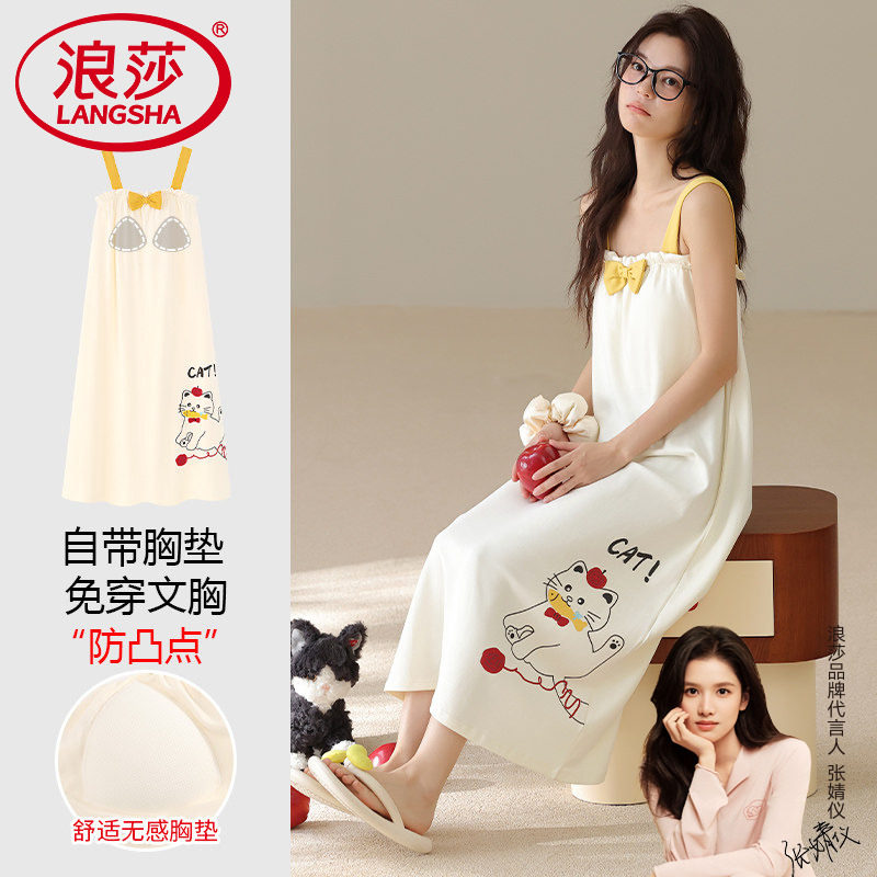 夏天纯棉女睡裙免穿文胸薄款裙子