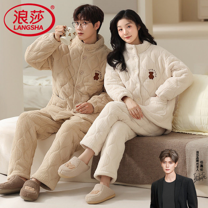 情侣睡衣女秋冬季珊瑚绒保暖大码男士三层加厚夹棉可爱家居服套装