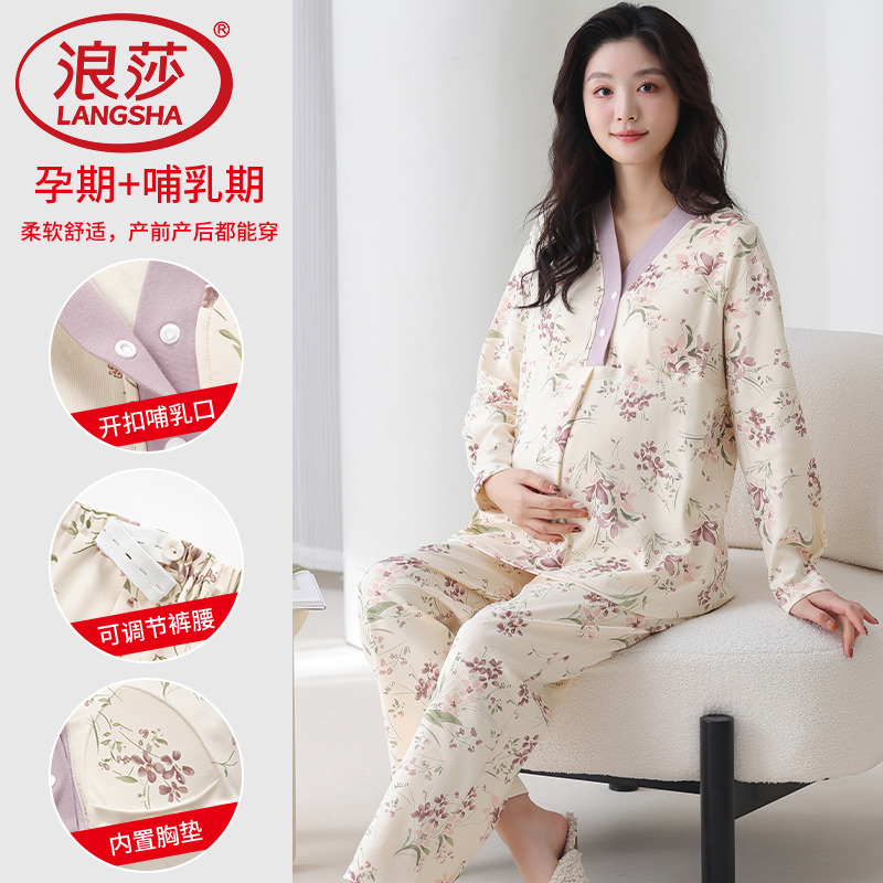 月子服春秋纯棉产后孕妇睡衣带胸垫哺乳产妇夏季薄款全棉女士外穿