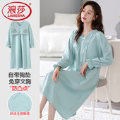 孕妇中长款 浪莎睡裙女春秋款 休闲大码 纯棉自带胸垫新款 家居服 长袖