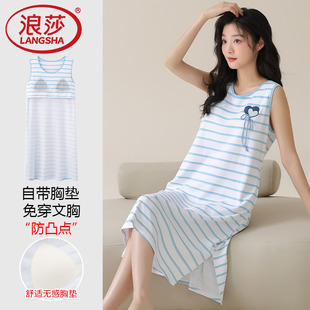 浪莎睡裙女士纯棉带胸垫夏天无袖 中长裙家居服薄款 连衣裙2025新款
