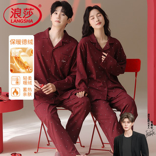 睡衣情侣秋冬季德绒新婚长袖长裤一男一女套装薄绒保暖婚庆两件套