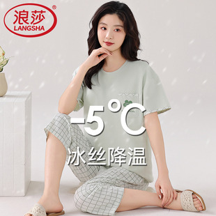 浪莎睡衣女士夏季 天圆领冰丝短袖 2025新款 可外穿莫代尔家居服套装
