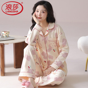 全棉舒适家居服套装 春秋季 甜美可爱开衫 睡衣休闲宽松长袖 女士新款