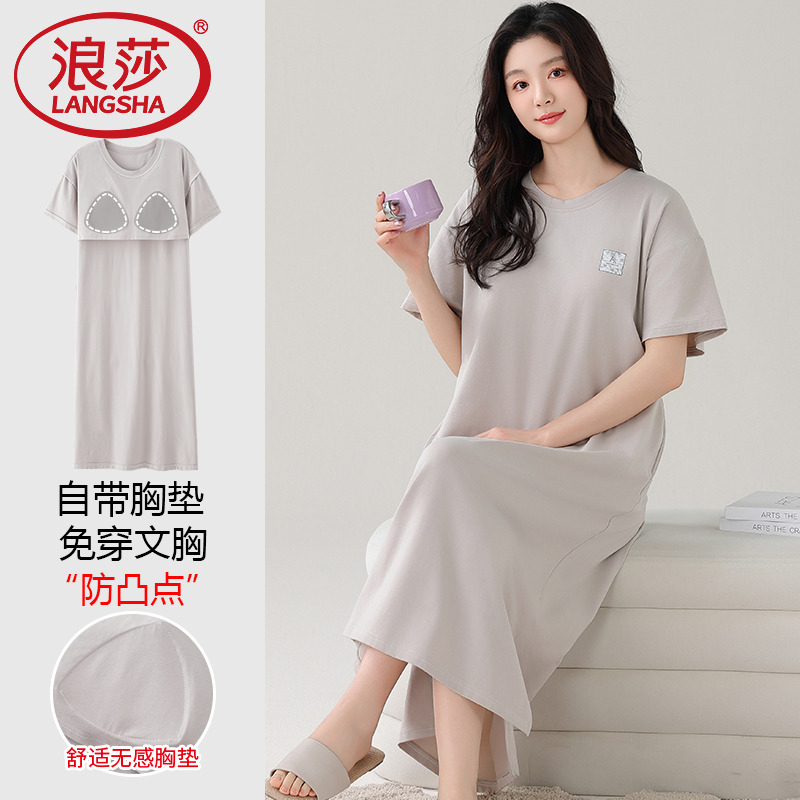 带胸垫睡衣纯棉短袖连衣裙家居服