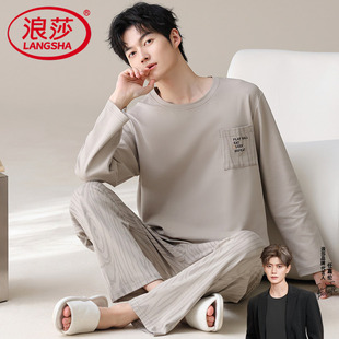 浪莎纯棉睡衣男款秋冬季长袖圆领全棉休闲加大码可外穿男士家居服