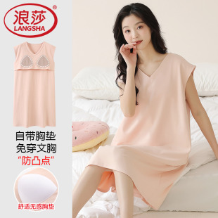 浪莎睡裙女士纯棉无袖 简约V领带胸垫睡衣女连衣裙家居服 夏季 薄款