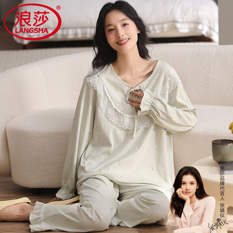 浪莎睡衣纯棉女款圆领套头植物花卉长袖中年妈妈高级感大码家居服