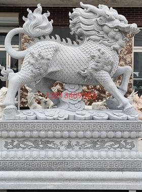 石雕麒麟 花岗岩汉白玉火麒麟神兽公司工厂门口大摆件一对雕塑