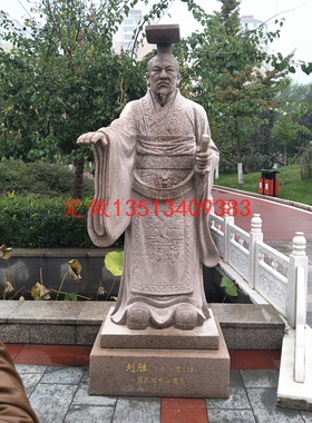 古代历史大将军人物二十四孝摆件