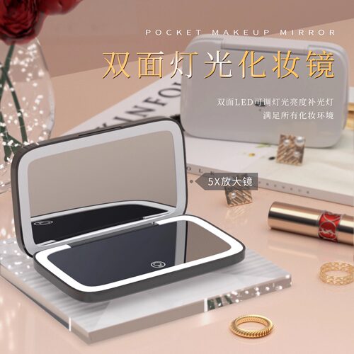 PHOELOP超薄超轻LED随身镜子便携折叠旅行专用便携镜子化妆镜