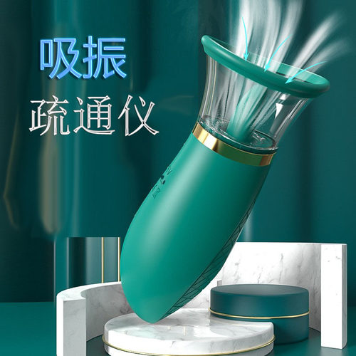 女用胸部疏通仪修复吮吸震动按摩