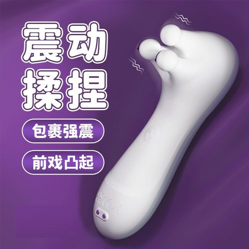 女用三点揉捏胸部按摩仪震动疏通