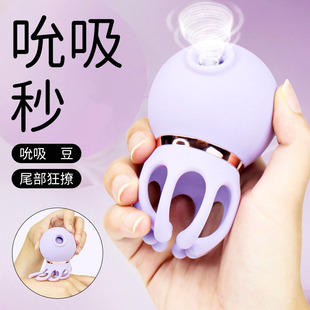 女家用章鱼吸吮式骨盆修复仪震动按摩器静音防水充电宿舍隐藏热卖