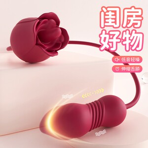 女用伸缩舌舔双点式骨盆按摩仪