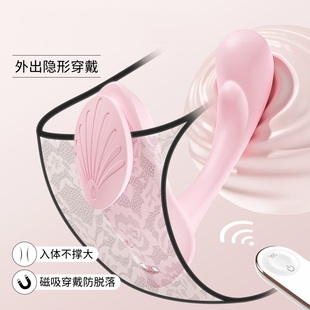 女用三点位遥控户外家用穿戴骨盆修复震动仪按摩器静音防水热卖