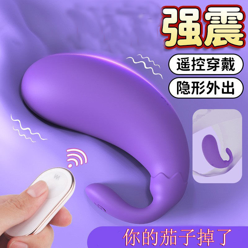 女用遥控骨盆按摩器修复仪振动茄子香蕉双点强震户外便鞋防水热卖