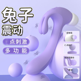 女用吸吮拍打式骨盆修复仪振动按摩器多用静音防水磁吸充电热卖