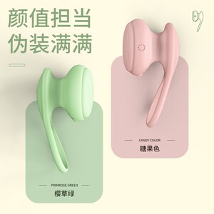 女男用骨盆按摩仪指间震动器