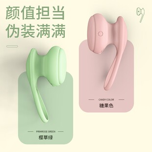 女男用骨盆按摩仪指间震动器静音防水磁吸充电双色便鞋小巧热卖