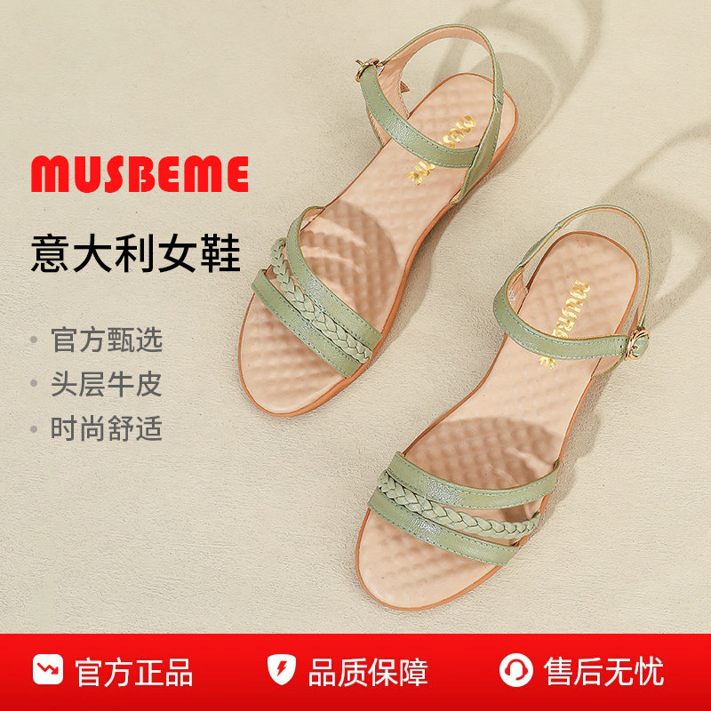 2026春夏季妈妈鞋凉鞋女真皮软底防滑舒适坡跟中老年百搭大码女鞋