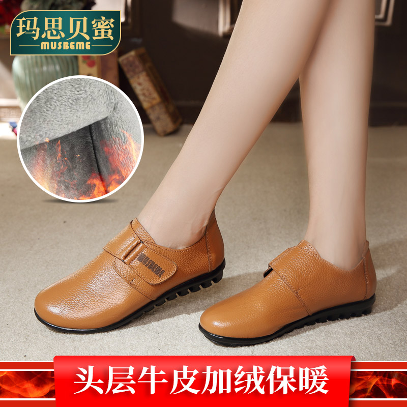 妈妈鞋深口真皮单鞋老人棉鞋女秋冬季加绒保暖平底中老年大码女鞋