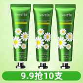 zhiduo洋甘菊护手霜小支滋润补水保湿 擦手霜防干燥干裂手部护理霜