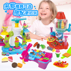 新款无毒橡皮泥 手工3D彩泥模具冰淇淋套装儿童小孩创意玩具包邮