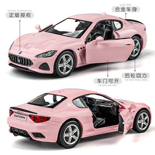 粉色系列仿真回力女孩汽车模型