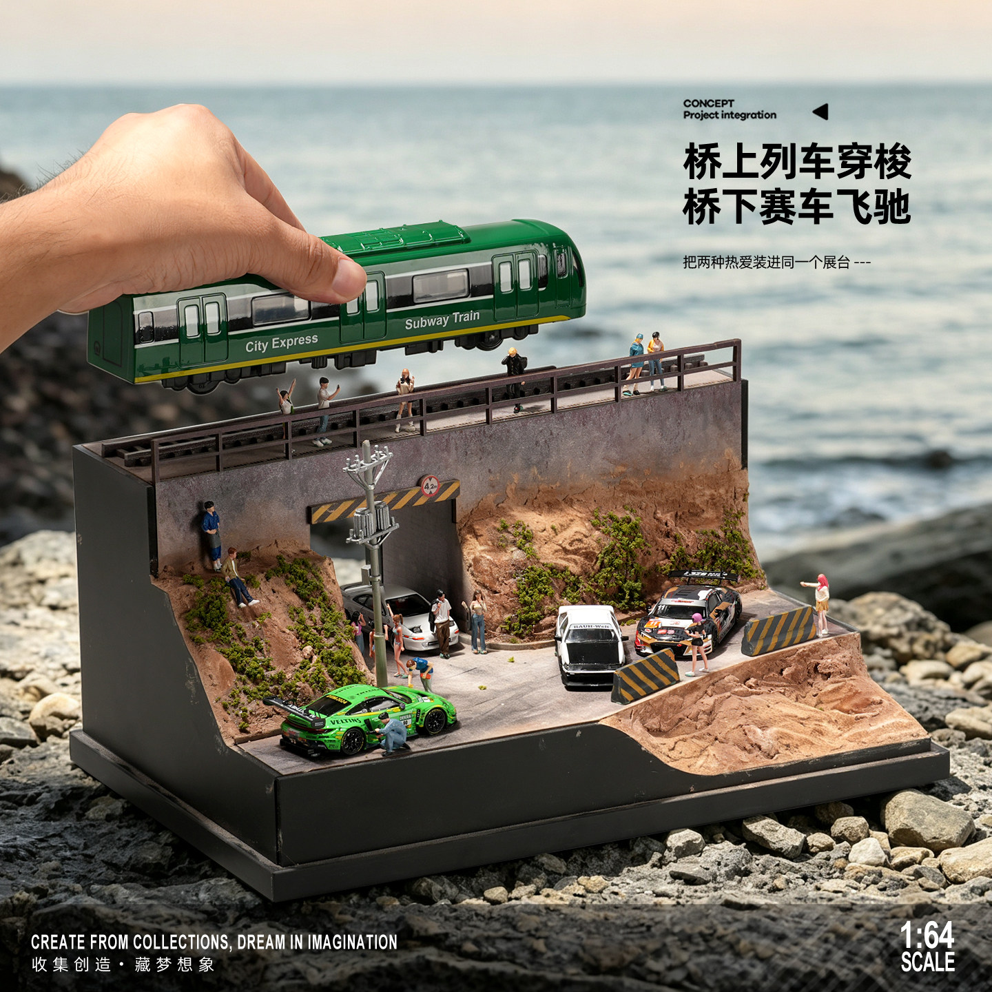 铁路隧道场景模型微缩马路桥洞
