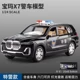 Bmw, большой, дорожная полиция