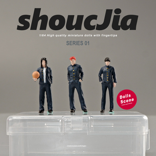 1/64日漫流川枫微缩人偶模型灌篮高手摄影道具摆件沙盘收藏手办