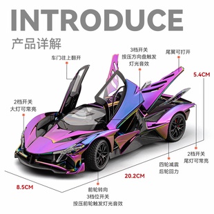 大号1/24阿波罗太阳神合金跑车模型合金车玩具车避震仿真收藏摆设