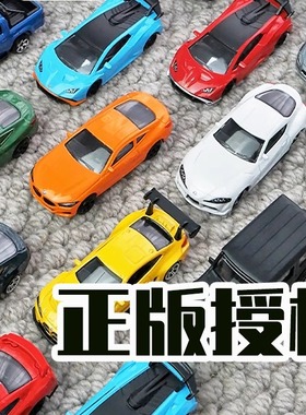 彩珀1:64CCA合金小汽车模型仿真兰博基尼超跑男孩玩具车收藏正版