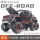 Mercedes-Benz Big Wheel G63-Black [коробка]