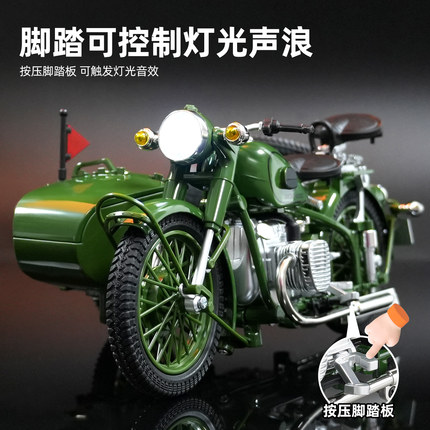 长江750边三轮带斗侉子摩托车模型 1:10合金仿真军事车模收藏大号