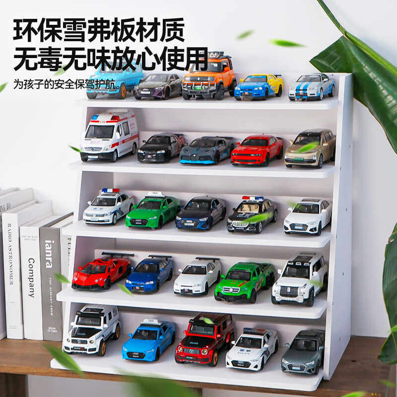 小汽车玩具收纳柜儿童玩具停车场车库汽车模型展示架多层置物架