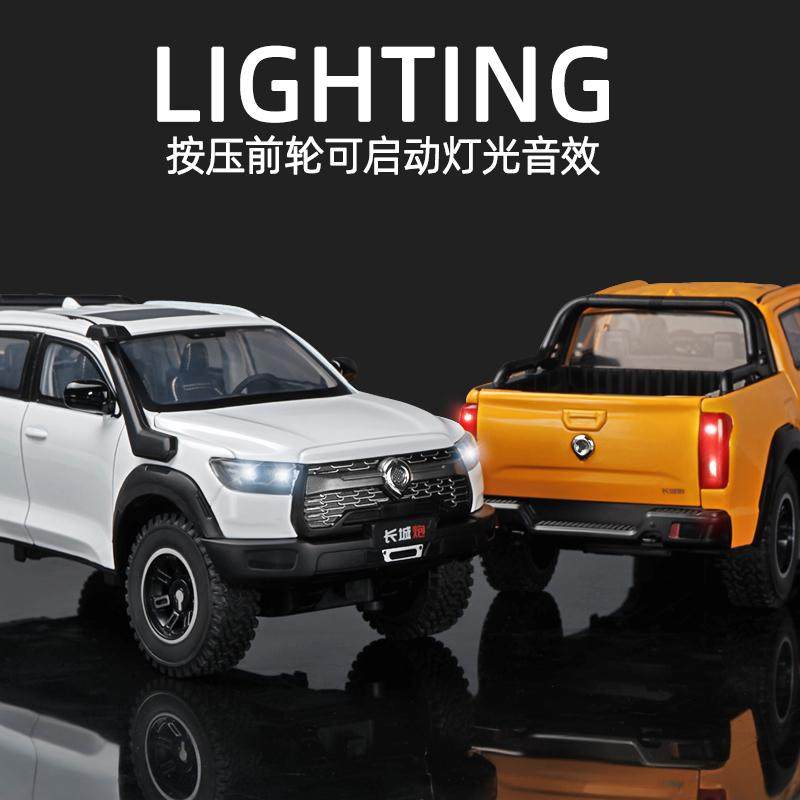 1/24仿真长城炮皮卡合金车模型仿真儿童玩具车越野车模摆件收藏